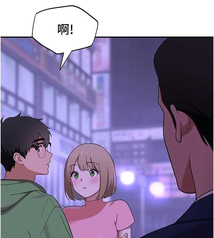 斯文壞貓貓第11話-不只想做姐弟