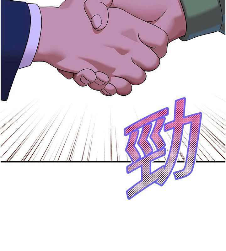 斯文壞貓貓第11話-不只想做姐弟