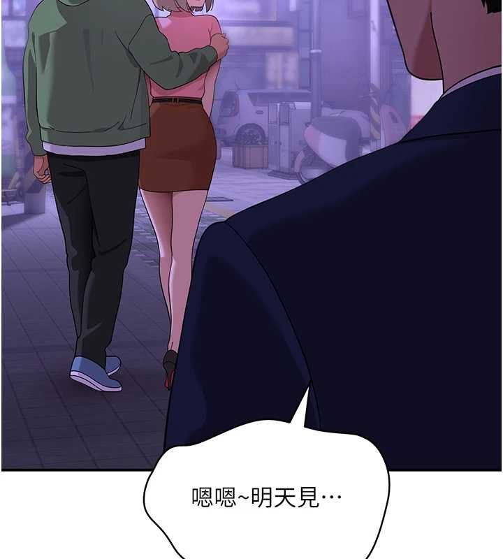 斯文壞貓貓第11話-不只想做姐弟