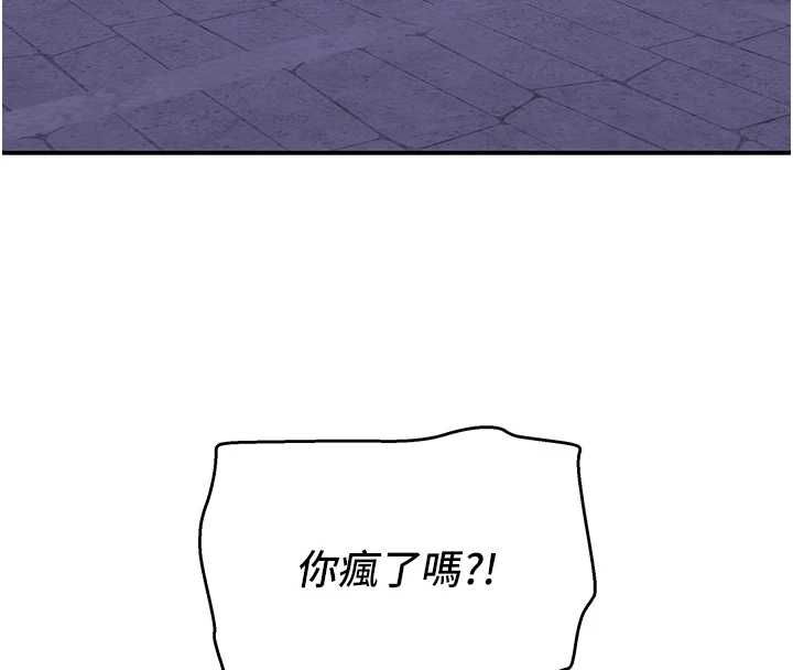 斯文壞貓貓第11話-不只想做姐弟