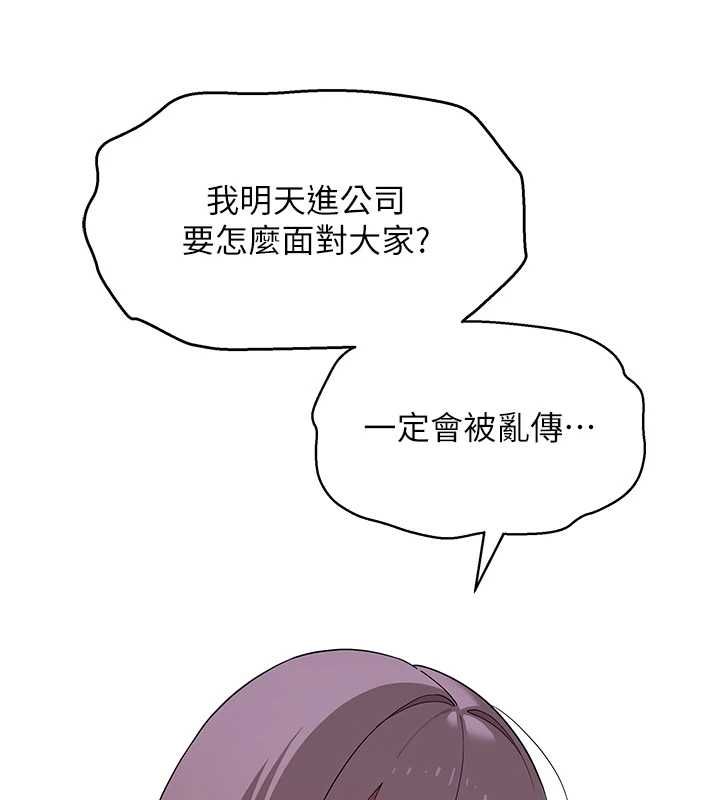斯文壞貓貓第11話-不只想做姐弟