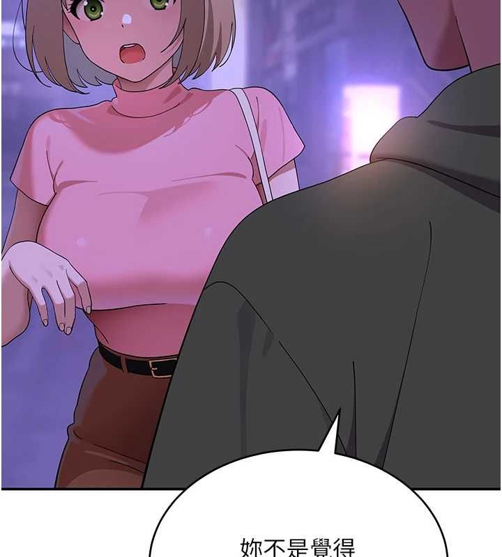 斯文壞貓貓第11話-不只想做姐弟