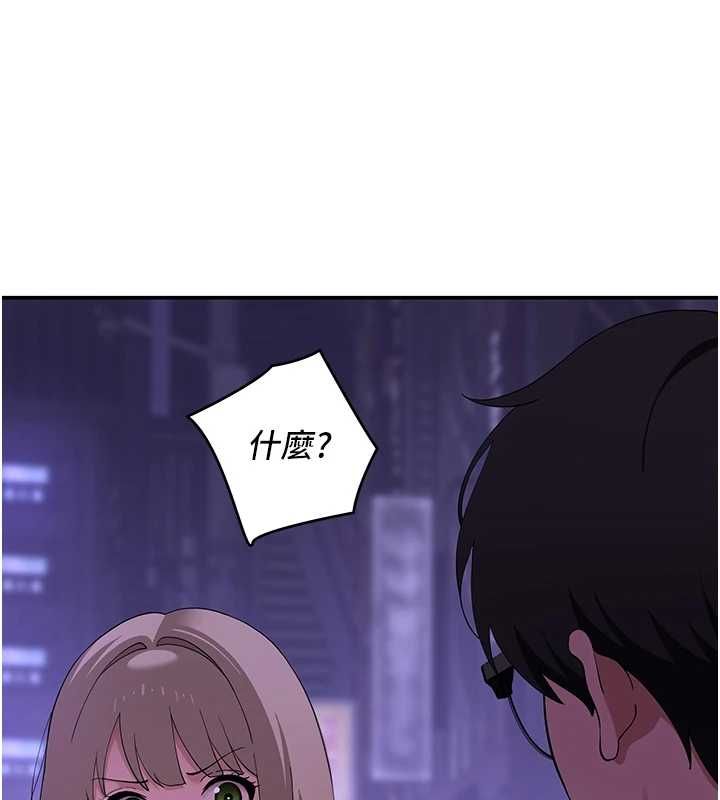 斯文壞貓貓第11話-不只想做姐弟