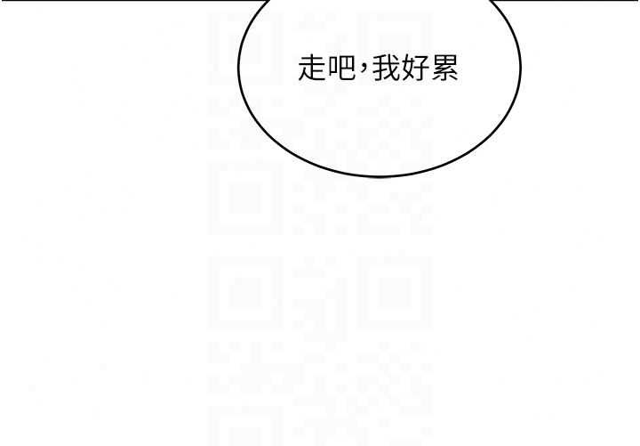 斯文壞貓貓第11話-不只想做姐弟