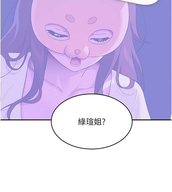 斯文壞貓貓第11話-不只想做姐弟