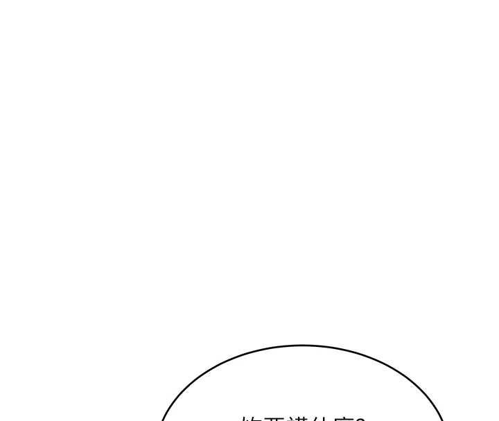 斯文壞貓貓第11話-不只想做姐弟