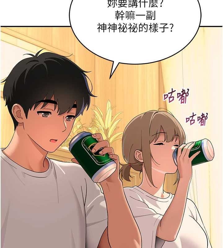斯文壞貓貓第11話-不只想做姐弟