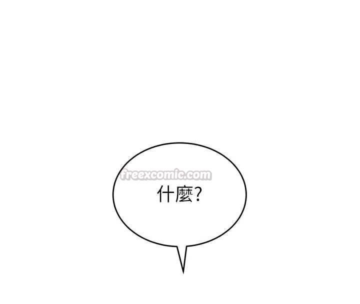 斯文壞貓貓第11話-不只想做姐弟