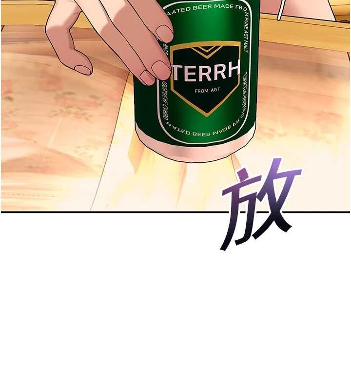 斯文壞貓貓第11話-不只想做姐弟
