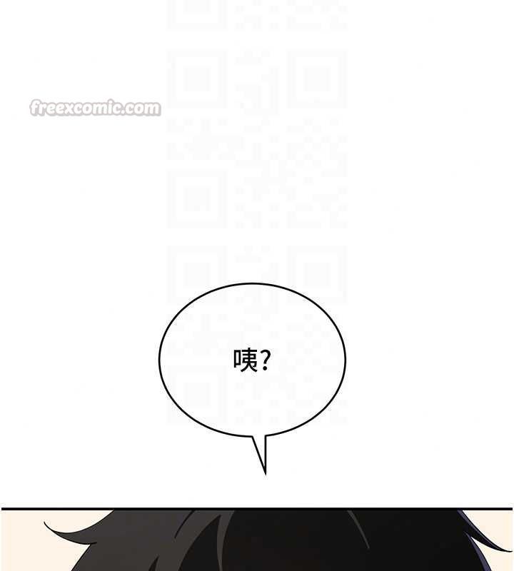 斯文壞貓貓第11話-不只想做姐弟
