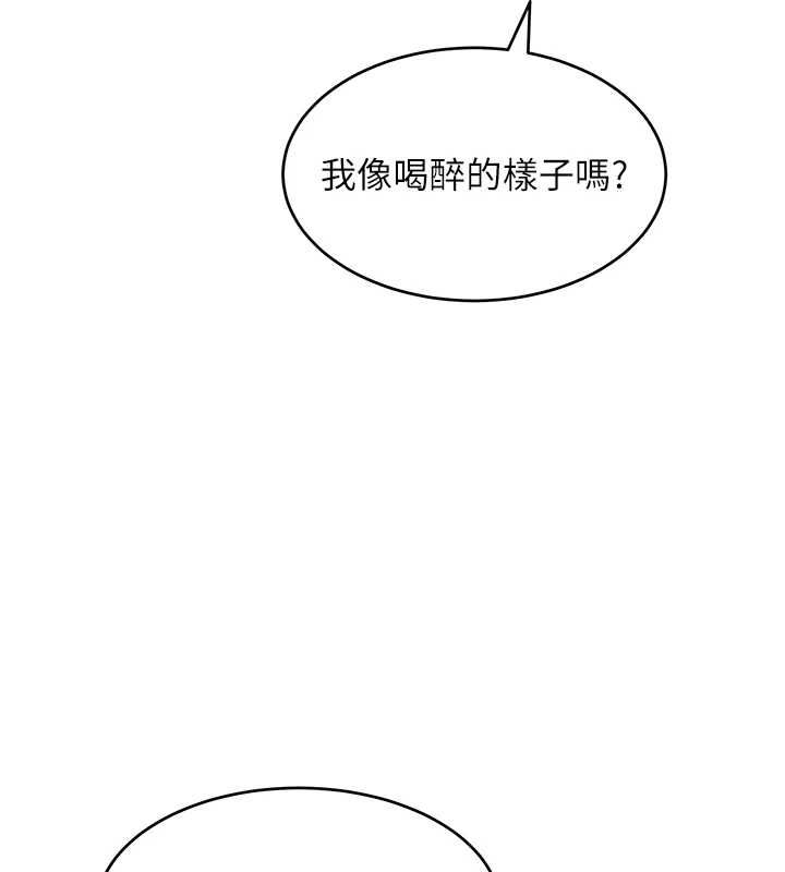 斯文壞貓貓第11話-不只想做姐弟