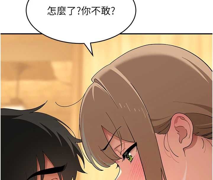 斯文壞貓貓第11話-不只想做姐弟