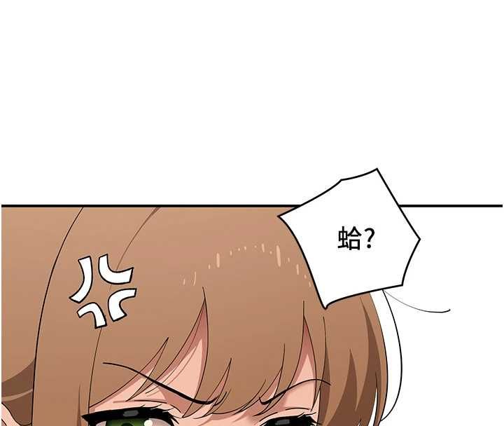 斯文壞貓貓第11話-不只想做姐弟