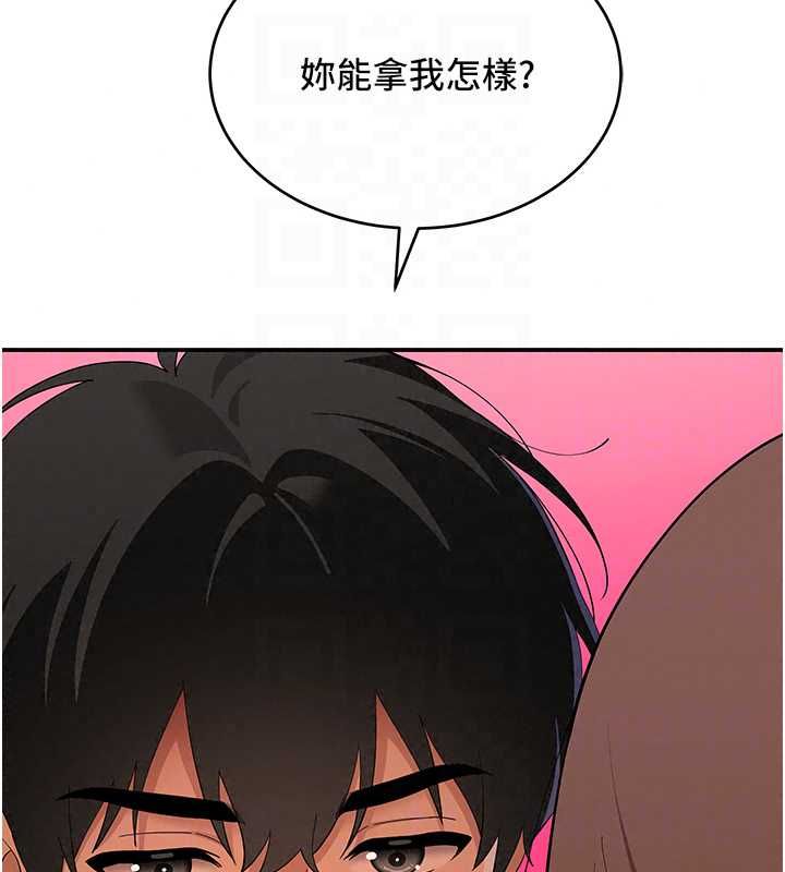 斯文壞貓貓第11話-不只想做姐弟