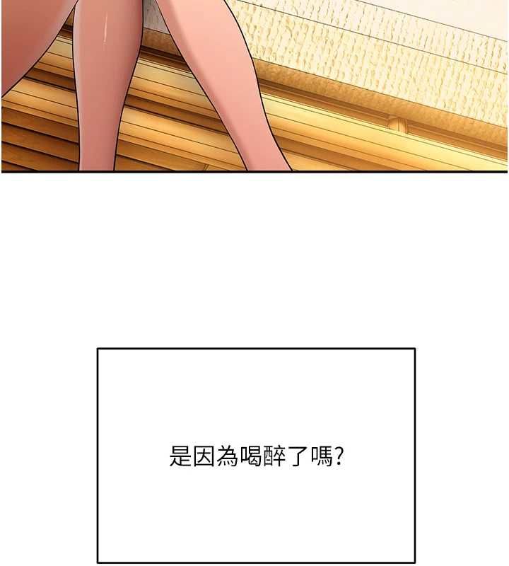 斯文壞貓貓第11話-不只想做姐弟