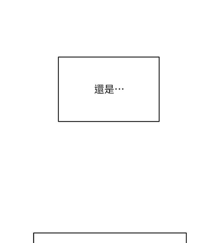 斯文壞貓貓第11話-不只想做姐弟