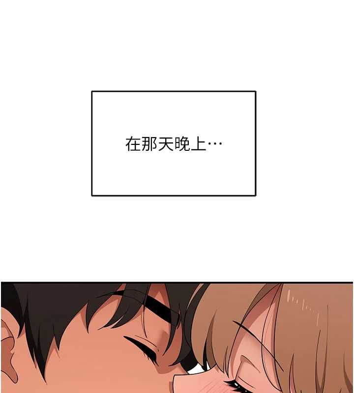 斯文壞貓貓第11話-不只想做姐弟
