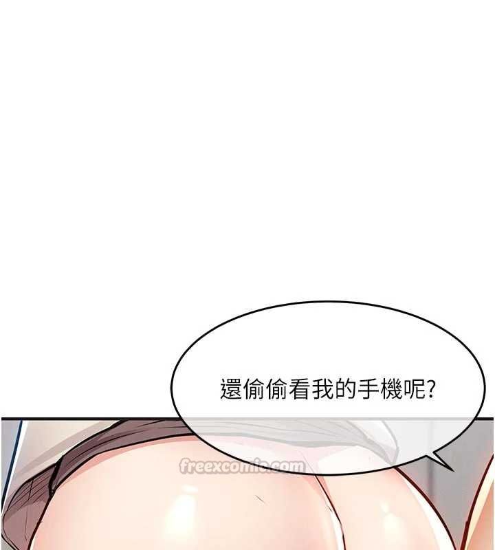 衣锦还乡第57話-被仇人肉棒抽插的阿姨