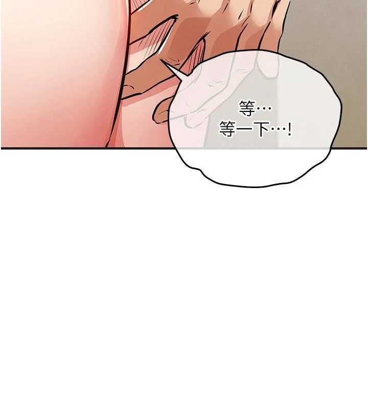 衣锦还乡第57話-被仇人肉棒抽插的阿姨
