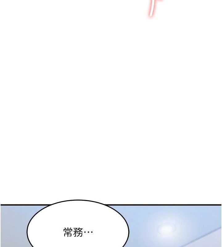 衣锦还乡第57話-被仇人肉棒抽插的阿姨