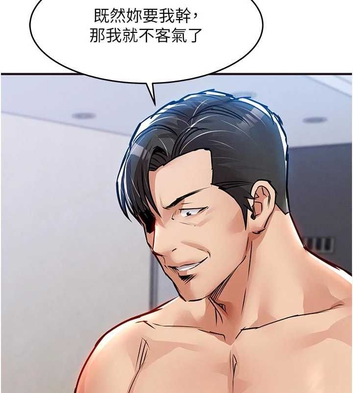 衣锦还乡第57話-被仇人肉棒抽插的阿姨