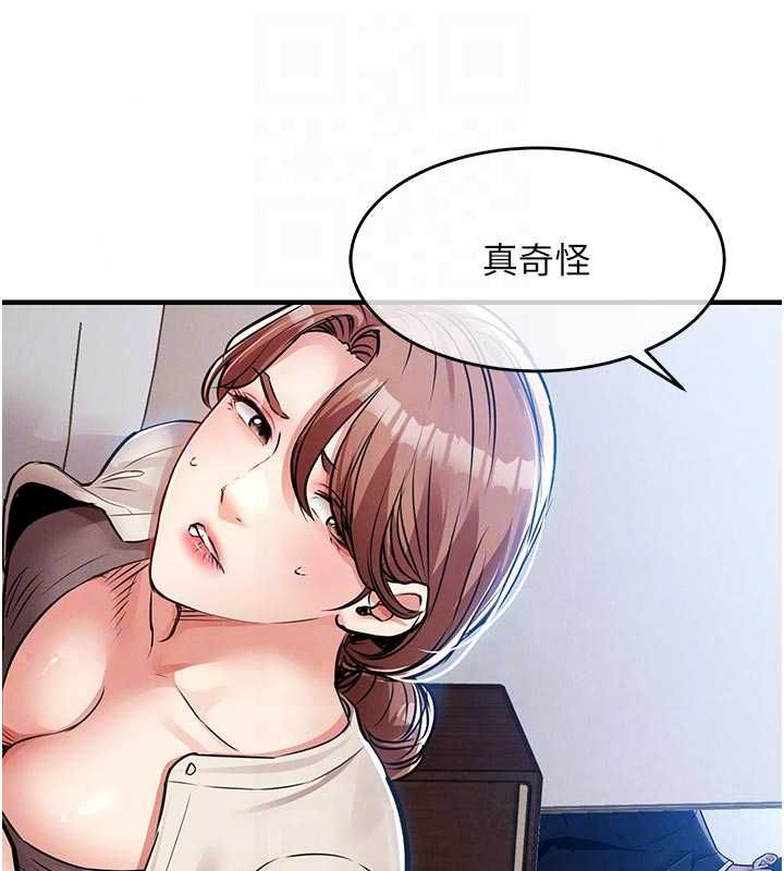 衣锦还乡第57話-被仇人肉棒抽插的阿姨