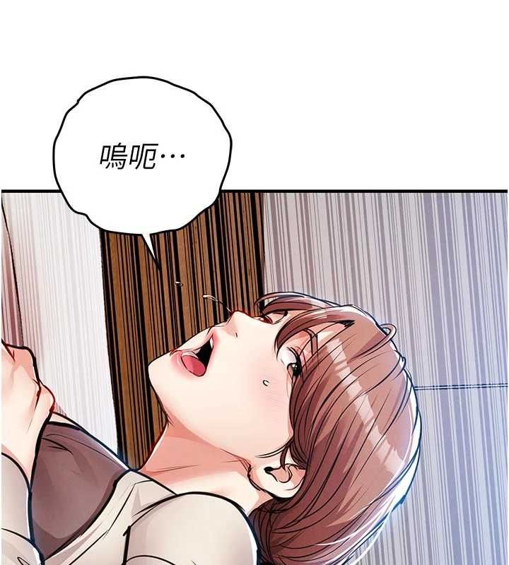 衣锦还乡第57話-被仇人肉棒抽插的阿姨