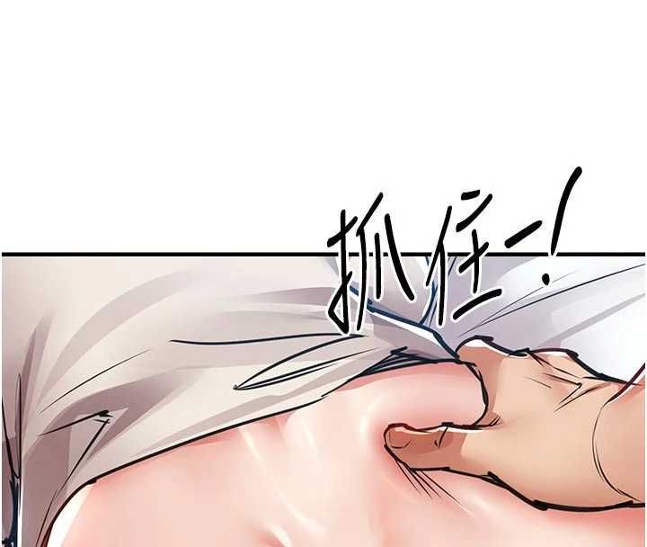 衣锦还乡第57話-被仇人肉棒抽插的阿姨