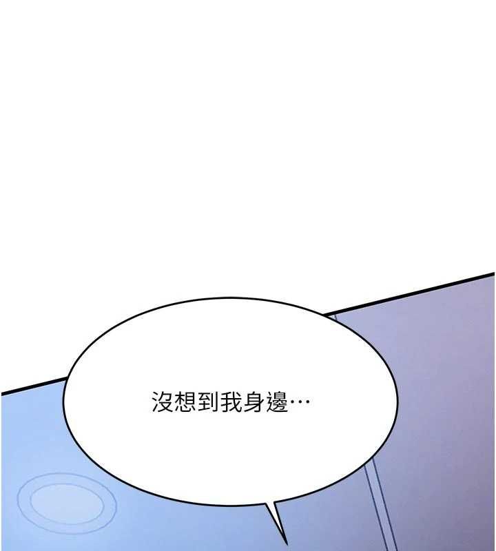 衣锦还乡第57話-被仇人肉棒抽插的阿姨