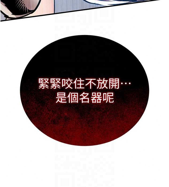 衣锦还乡第57話-被仇人肉棒抽插的阿姨