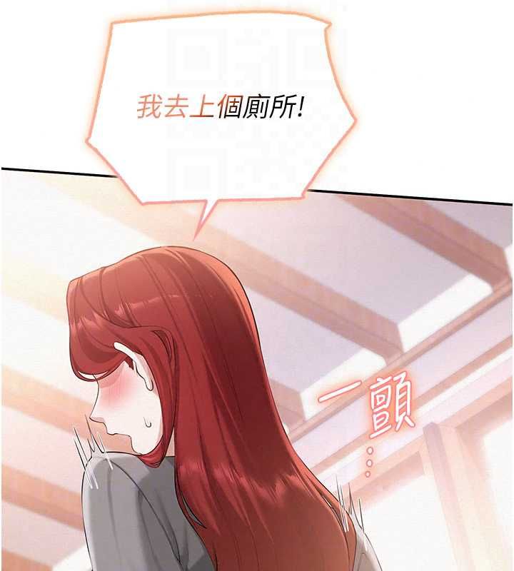 校园成人礼第48話-鹹濕的誘人對話!