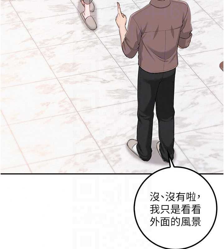 校园成人礼第48話-鹹濕的誘人對話!