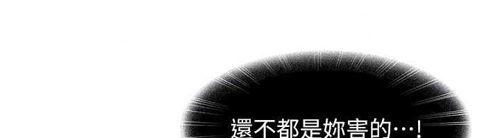 太妹硬闯成人界第43話-我們需要拍更刺激的影片