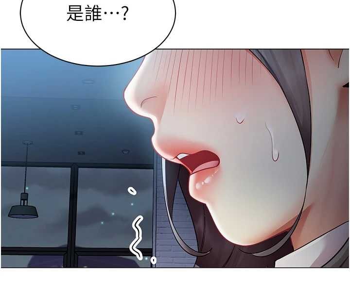 女同事太犯規第37話-深夜辦公室的怪聲