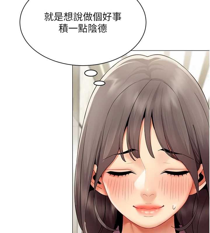 女同事太犯規第37話-深夜辦公室的怪聲