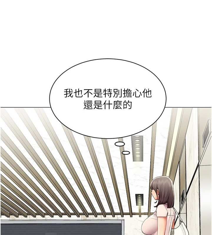 女同事太犯規第37話-深夜辦公室的怪聲