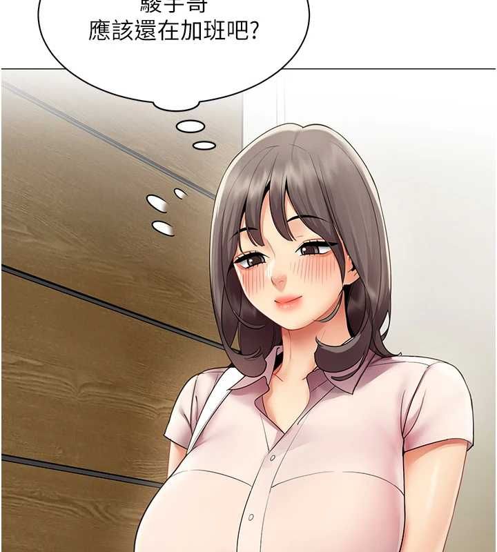 女同事太犯規第37話-深夜辦公室的怪聲