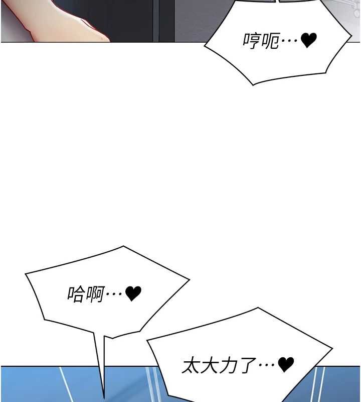 女同事太犯规第37話-深夜辦公室的怪聲