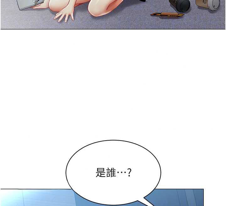 女同事太犯規第37話-深夜辦公室的怪聲