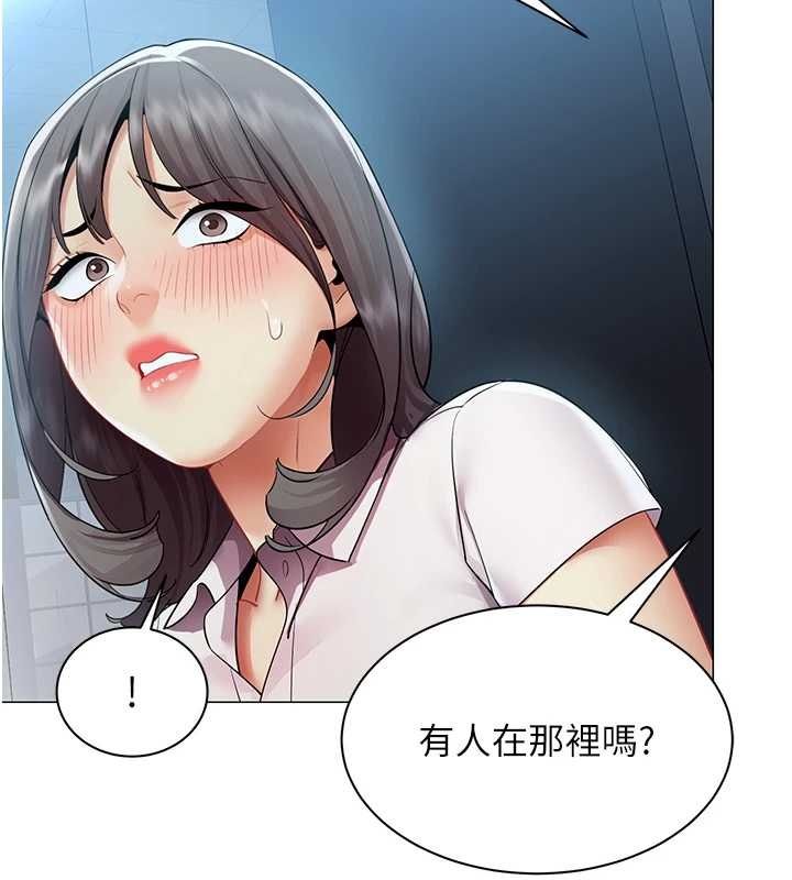 女同事太犯規第37話-深夜辦公室的怪聲
