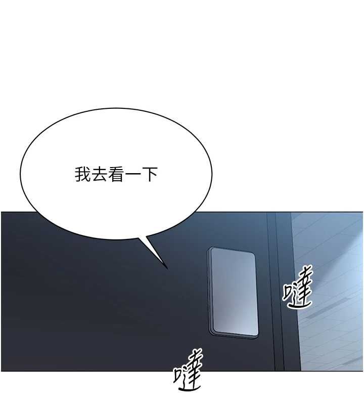 女同事太犯规第37話-深夜辦公室的怪聲