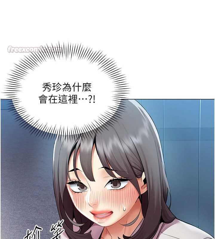 女同事太犯規第37話-深夜辦公室的怪聲