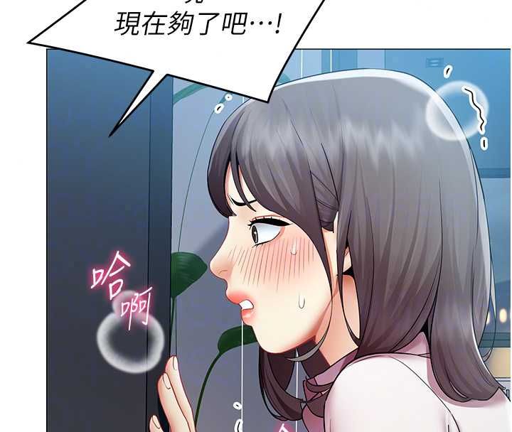 女同事太犯规第37話-深夜辦公室的怪聲