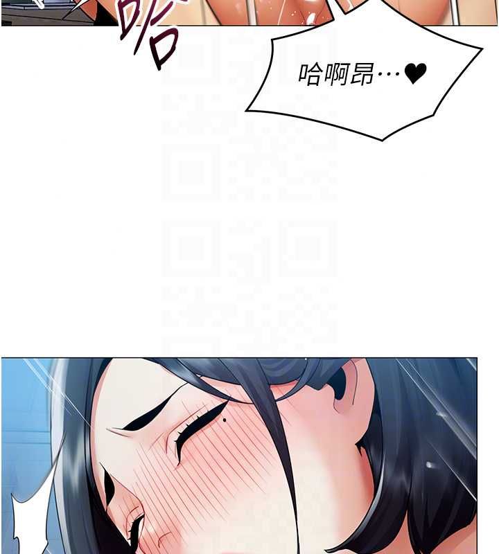 女同事太犯規第37話-深夜辦公室的怪聲