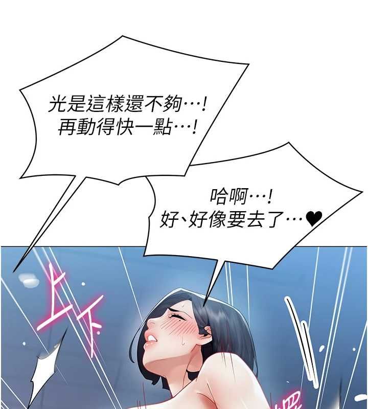 女同事太犯规第37話-深夜辦公室的怪聲