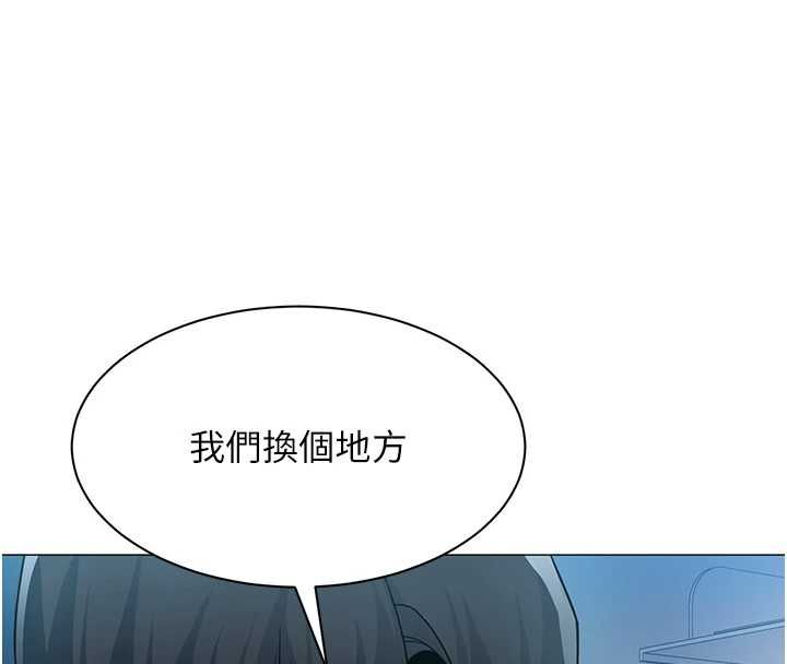 女同事太犯规第37話-深夜辦公室的怪聲