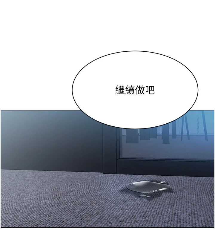 女同事太犯規第37話-深夜辦公室的怪聲