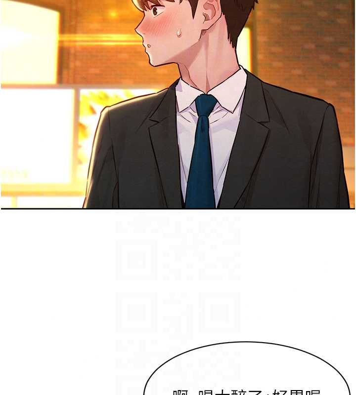 她们的最爱.ZIP第16話-下屬們的性暗示