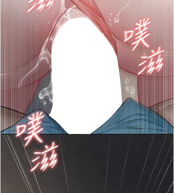 义父第29話-成功打開潘朵拉的盒子