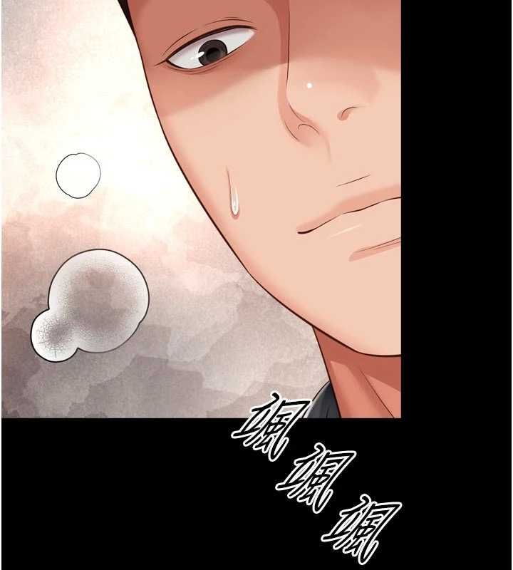越線諮詢第33話-把第一次獻給哥